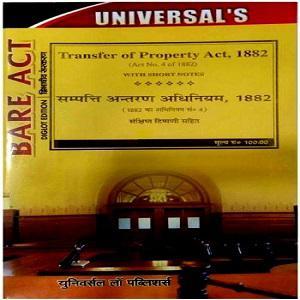 Transfer of Property act 1882