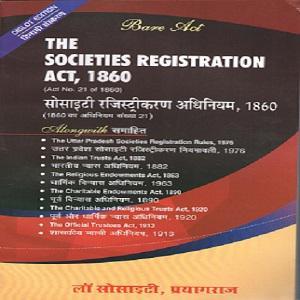 The Societies Registration Act, 1860 (Bare Act)