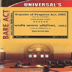 Transfer of Property act 1882