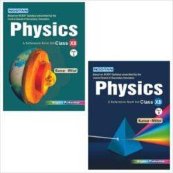 Nootan CBSE Physics -XII (Part 1 and 2)