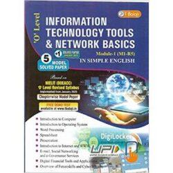 O Level Information Technology Tools and Network