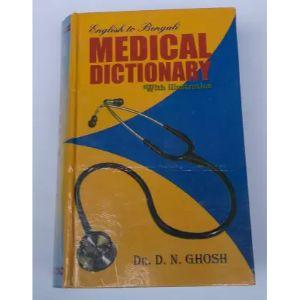 Medical Dictionary With Illustration E To B