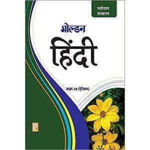 Golden Hindi XII (Elective)