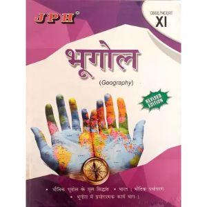 JPH Class 11 Bhugol ( Geography)