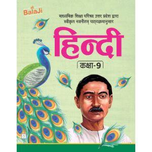 Shri balaji Hindi – 9