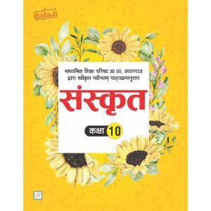 Shri balaji Sanskrit – 10