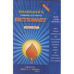 Bhargava's Standard Illustrated Dictionary Anglo-Hindi