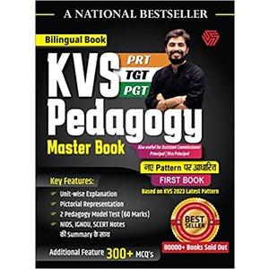 KVS Pedagogy Master Book