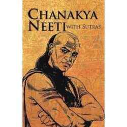 Chanakya Neeti (including sutras)