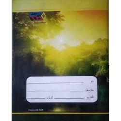 Small Urdu Notebooks