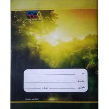 Urdu Notebooks (Soft Bound Cover) – 172 Pages