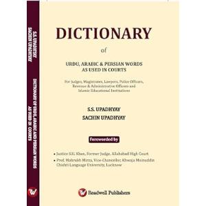 Dictionary of Urdu, Arabic & Persian Words as used in Courts