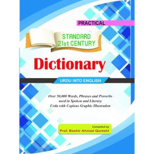 Practical Standard 21st Century Dictionary Urdu-Eng Medium