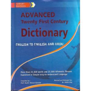 Advanced 21st Century Dictionary English Urdu