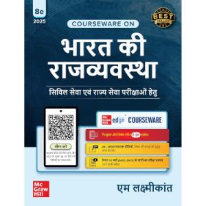 Bharat Ki Rajvyavastha, 8e (भारत की राजव्यवस्था) by M Laxmikanth