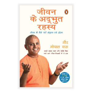 Life's Amazing Secrets (Hindi)